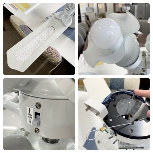 【超美品‼️】エスアイエス 4灯シーリングファン ライト 照明器具 紐リモコン式 ホワイト♪
