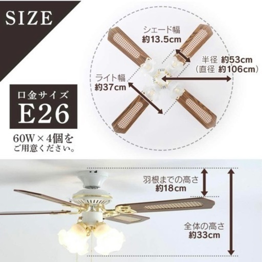 【超美品‼️】エスアイエス 4灯シーリングファン ライト 照明器具 紐リモコン式 ホワイト♪