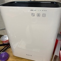 boltz 空気清浄機
