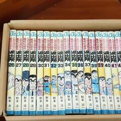 こちら葛飾区亀有公園前派出所　26〜44巻
