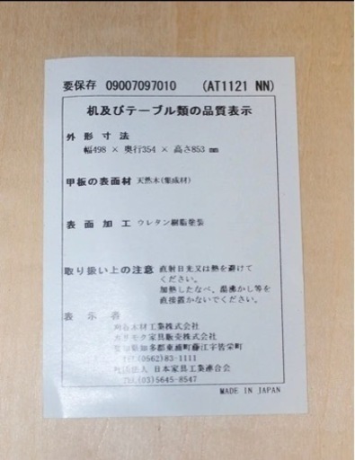 KARIMOKUカリモクレンジ台/ブラウン