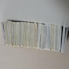 【無料】マギ1〜16巻+公式ガイドブックの画像