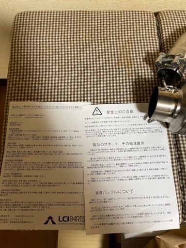 ホーネット250L C Iラウンドフルチタンスリップオンマフラー新品