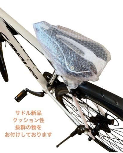 CANOVER カノーバー クロスバイク 700x28c 21変速 自転車 NO.375