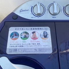 ★小さな二層式洗濯機★の画像