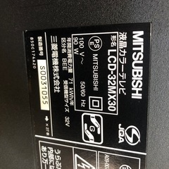 「終了」液晶テレビ　三菱　REAL 32インチの画像