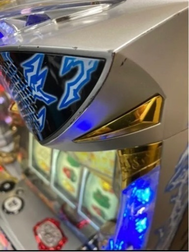 番長3 実機　引き取り限定