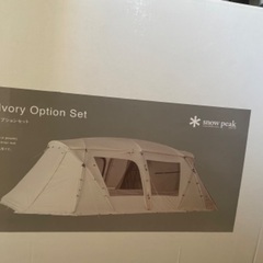 ランドロック M アイボリーオプションセット スノーピーク LANDROCK