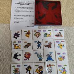 ポケモンパン当たり