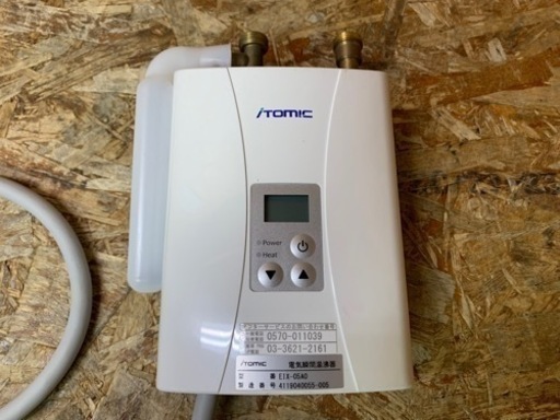(5776) 日本イトミック 電気瞬間湯沸器 EIX-05A0 超小型サイズ 2019年製 単相200V 小型電気温水器 