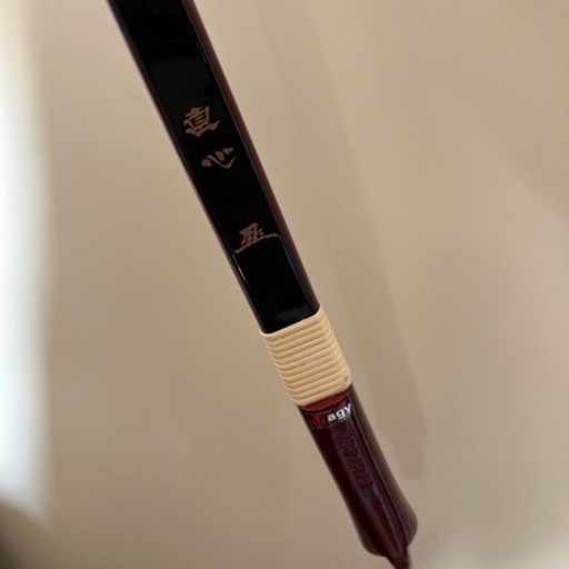 弓道　直心 Ⅱ 弓