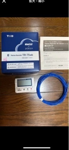 熱電対対応温度記録計 おんどとり TR-75wb