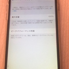 問合せ歓迎★ Apple iPhone 6  16GB ソフトバンク ★の画像