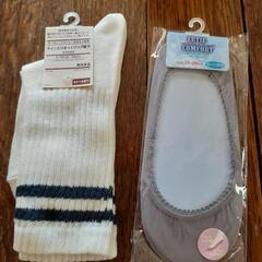 【新品】MUJIリブソックス&パンプス用ソックス