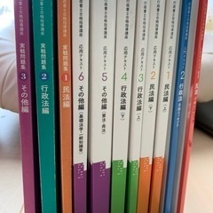 ユーキャン 行政書士 テキスト