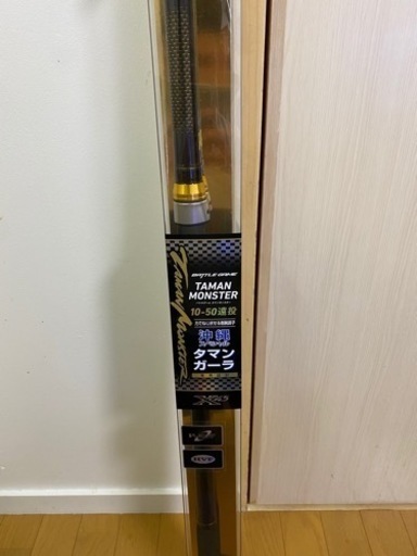 タマンモンスター10号