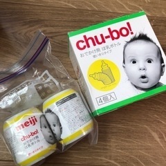 【新品】meiji おでかけ用哺乳ボトル　8個