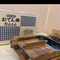 おでん鍋