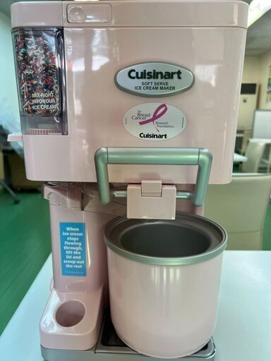 お譲り先決定　cuisinart クイジナートソフトクリームメーカー
