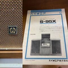 PIONEER　パイオニア/　スピーカー　ペア/　S-95Xのスピーカー部分のみ/大型スピーカーの画像