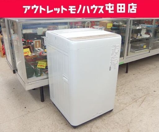 5.0kg 洗濯機 2020年製 NA-F50B13 Panasonic ☆ 札幌市 北区 屯田
