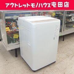 5.0kg 洗濯機 2020年製 NA-F50B13 Panasonic ☆ 札幌市 北区 屯田 