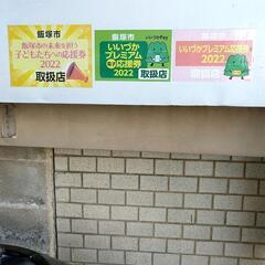 【新品】ハイトワゴン向けスタッドレスタイヤ　アルミホイールセット　１５５／６５Ｒ１４　１台分の画像