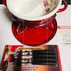 【新品】フォンデュ鍋　パール金属　未使用‼️の画像