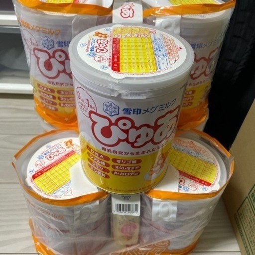 最終値下げ トタン板② ホーロー看板 三星印 地球印 赤 昭和レトロ