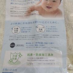 西川　羽根布団（ダブル）の画像