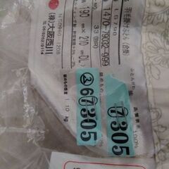 西川　羽根布団（ダブル）の画像