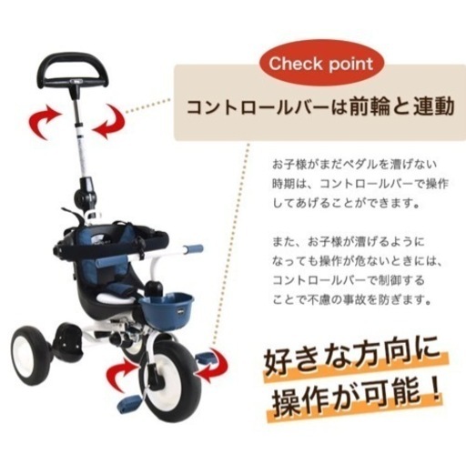 【【取りに来てくれる方限定】 SG基準認定商品】 三輪車 デニム 折りたたみ　デニムブルー