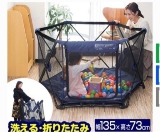 ベビーサークル　折り畳み