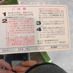 1111-025 フィスラー圧力鍋の画像