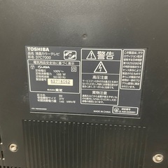 ⚠︎︎故障 TOSHIBA 37型の画像