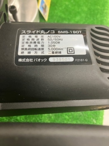 中古品 パオック(PAOCK) スライド丸ノコ SMS-190T