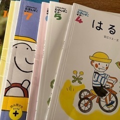 1〜3歳用 絵本 24冊の画像