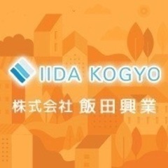 足場職人30人大募集！！！営業マンも10人大募集！！