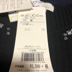 レディース　カットソーの画像