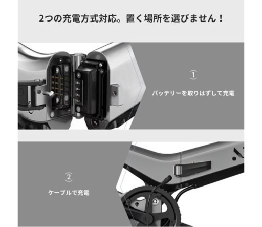折り畳み電動アシスト自転車　16インチ