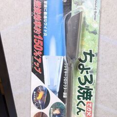 雑草焼きバーナー※市販品カセットガス使用のちょろ焼きくんの画像
