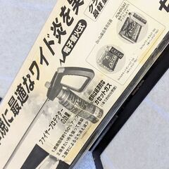 雑草焼きバーナー※市販品カセットガス使用のちょろ焼きくんの画像