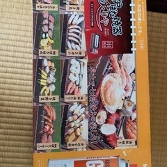 炉端焼器　焼鳥器　決まりました！