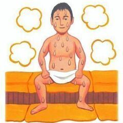 サウナ友達募集 グルチャ