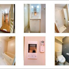 【オートロック完備　wi-fi無料完備　女性専用】グリーンパレスⅠ - 賃貸（マンション/一戸建て）