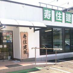 不動産業営業の画像
