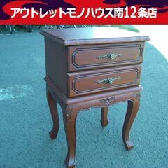 アンティーク調 木製コンソールテーブル 引出し付 ダークブラウン...