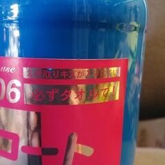 タッチコート業務用カーワックスです。の画像