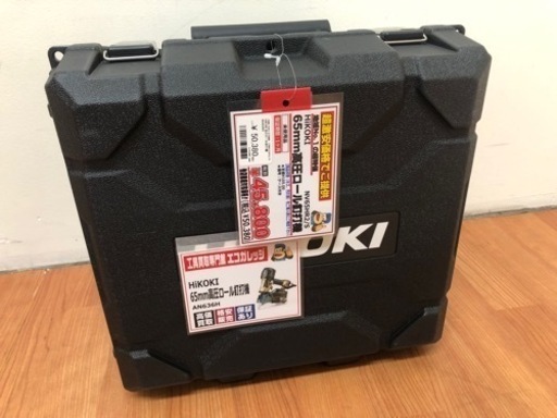 ハイコーキ 高圧釘打機 NV65HR2 K11-06