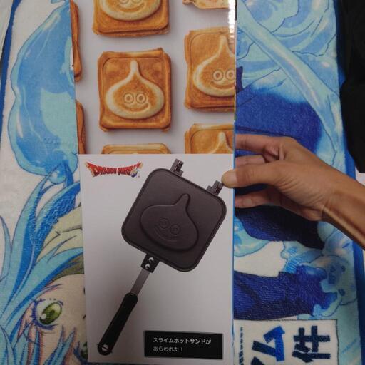 ドラクエ　ホットサンドメーカー　一番くじ